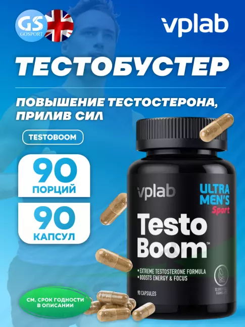 Тестобустеры VP Laboratory TESTOBOOM 90 капсул Тестобустеры VP Laboratory TESTOBOOM 90 капсул