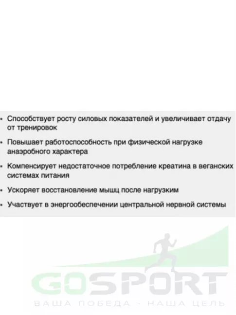 Микронизированный креатин Be First Creatine Micronized Powder (креатин моногидрат) 500 г, Натуральный Микронизированный креатин Be First Creatine Micronized Powder (креатин моногидрат) 500 г, Натуральный