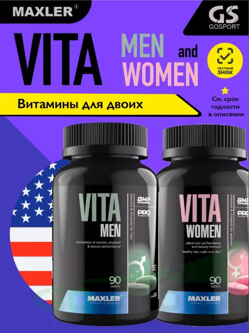 Витаминный комплекс MAXLER Vita Women and Men Витамины и минералы 2 х 90 таблеток, Микс