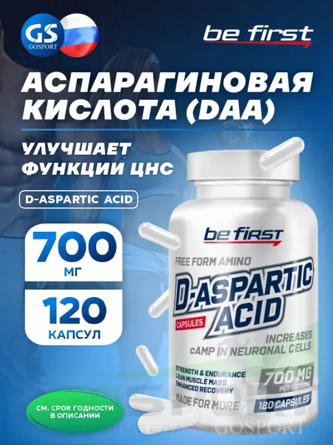 Аспарагиновая кислота (DAA) Be First D-Aspartic Acid 120 капсул Аспарагиновая кислота (DAA) Be First D-Aspartic Acid 120 капсул