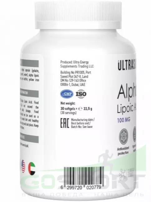 Альфа-липоевая кислота (ALA) UltraSupps Alpha Lipoic Acid 100 mg 30 капсул