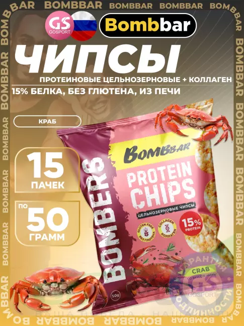 Чипсы BombBar Protein Chips 15 x 50 г, Краб Чипсы BombBar Protein Chips 15 x 50 г, Краб