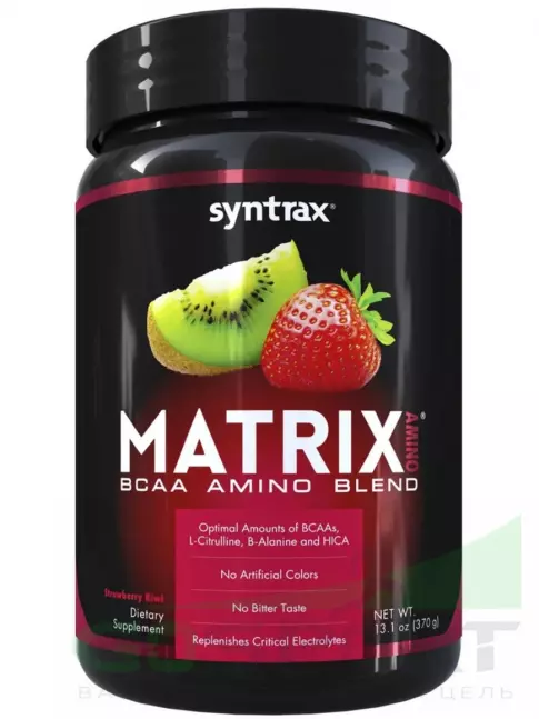 BCAA SYNTRAX Matrix BCAA Amino Blend 370 г, Клубника-киви BCAA SYNTRAX Matrix BCAA Amino Blend 370 г, Клубника-киви