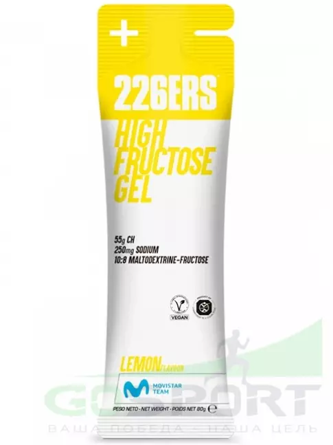 Гель питьевой 226ERS High Fructose Gel 250 mg 3 x 80 г, Микс №1