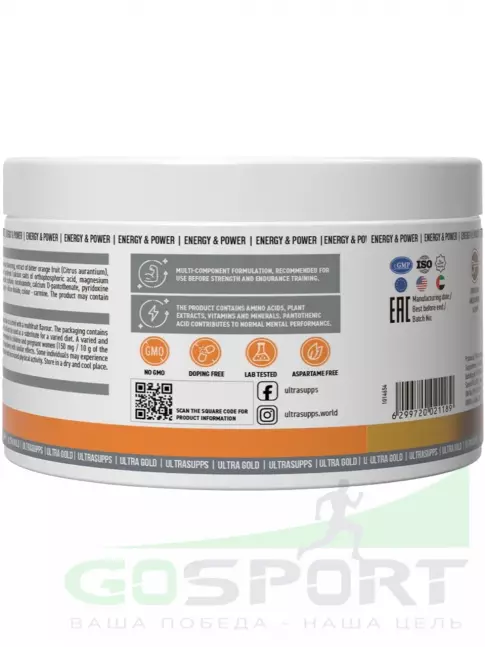 Предтреник в порошке UltraSupps Pre-workout 200 г, Мультифрукт