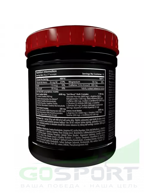 Предтреник в порошке Scitec Nutrition Hot Blood 3.0 300 г, Красный апельсин Предтреник в порошке Scitec Nutrition Hot Blood 3.0 300 г, Красный апельсин