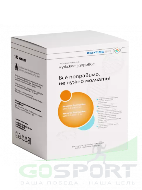 Пептиды Хавинсона PeptideBio Пептидный комплекс «МУЖСКОЕ ЗДОРОВЬЕ» №180 3 x 60 капс Пептиды Хавинсона PeptideBio Пептидный комплекс «МУЖСКОЕ ЗДОРОВЬЕ» №180 3 x 60 капс