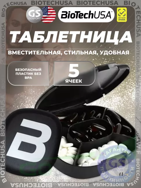 Контейнер BioTechUSA Таблетница Pillbox 2816 Контейнер BioTechUSA Таблетница Pillbox 2816