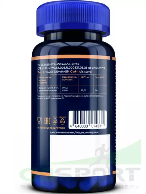 Экстракты GLS pharmaceuticals Мумие (экстракт) 300 мг 60 капсул Экстракты GLS pharmaceuticals Мумие (экстракт) 300 мг 60 капсул