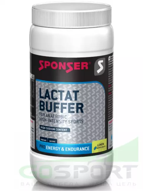 От закисление SPONSER LACTAT BUFFER 800 г, Лимон От закисление SPONSER LACTAT BUFFER 800 г, Лимон