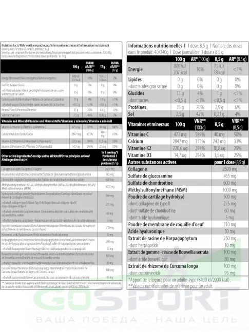 Комплекс хондропротекторов BioTechUSA Arthro Forte 340 г, Черная смородина Комплекс хондропротекторов BioTechUSA Arthro Forte 340 г, Черная смородина