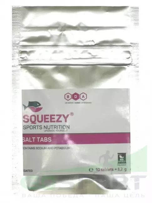 Солевые таблетки SQUEEZY SALT TABS 10 драже, Нейтральный Солевые таблетки SQUEEZY SALT TABS 10 драже, Нейтральный