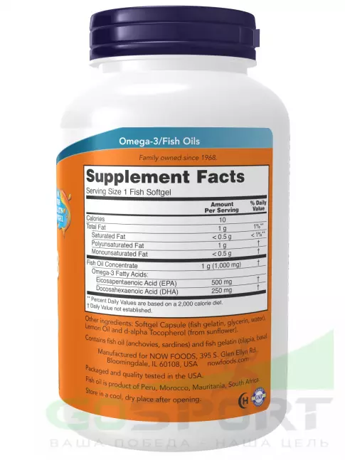 Омега-3 NOW Foods Ultra Omega-3 Fish Oil 500 EPA / 250 DHA FISH GELATIN 180 гелевых капсул из рыбьего желатина