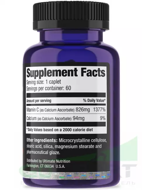 Витамин C Ultimate Nutrition VITAMIN C PLUS CALCIUM 60 таблеток Витамин C Ultimate Nutrition VITAMIN C PLUS CALCIUM 60 таблеток