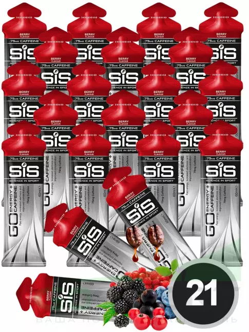 Гель питьевой SCIENCE IN SPORT (SiS) GO Energy 75 mg caffeine 21 x 60 мл, Ягоды Гель питьевой SCIENCE IN SPORT (SiS) GO Energy 75 mg caffeine 21 x 60 мл, Ягоды