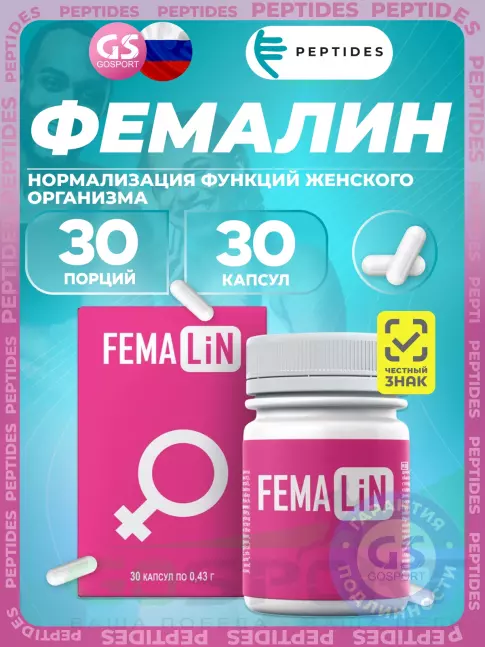 Пептиды Хавинсона PEPTIDES Фемалин (FEMA LiN) 30 капсул