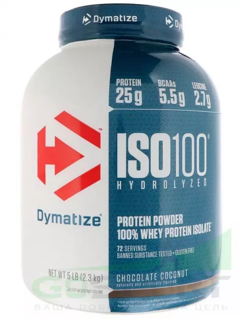 Изолят протеина Dymatize ISO100 Hydrolyzed 2300 г, Кокосовый шоколад Изолят протеина Dymatize ISO100 Hydrolyzed 2300 г, Кокосовый шоколад