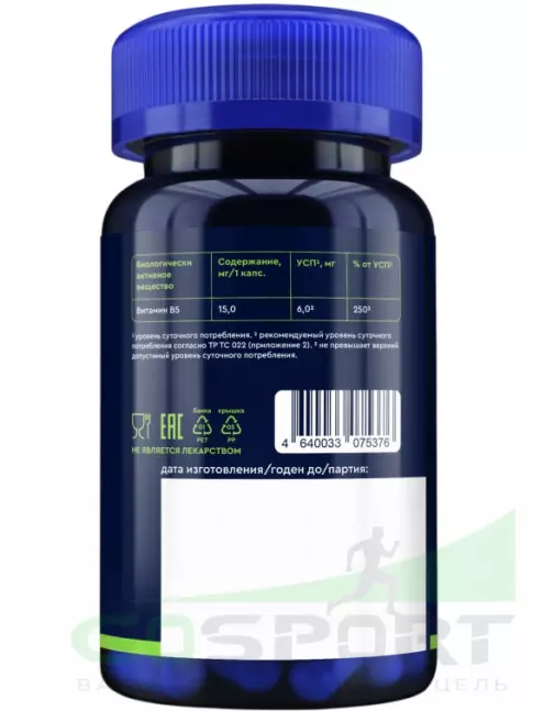 Витамины группы B GLS pharmaceuticals Витамин B5 (пантотеновая кислота) 60 капсул