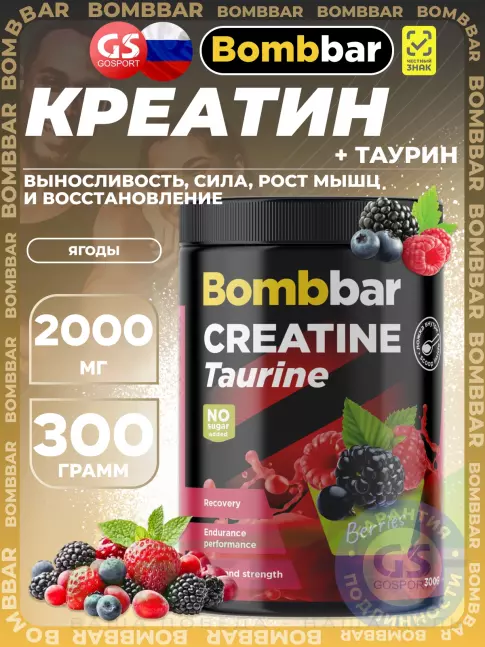 Креатиновый комплекс BombBar Creatine 2000 mg + Taurine 300 г, Ягоды Креатиновый комплекс BombBar Creatine 2000 mg + Taurine 300 г, Ягоды