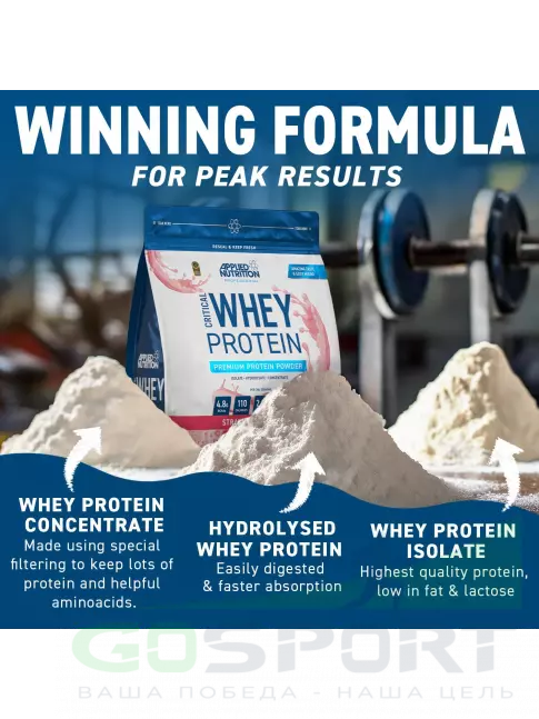 Сывороточный протеин APPLIED NUTRITION CRITICAL Whey 900 г, Клубничный молочный коктейль Сывороточный протеин APPLIED NUTRITION CRITICAL Whey 900 г, Клубничный молочный коктейль