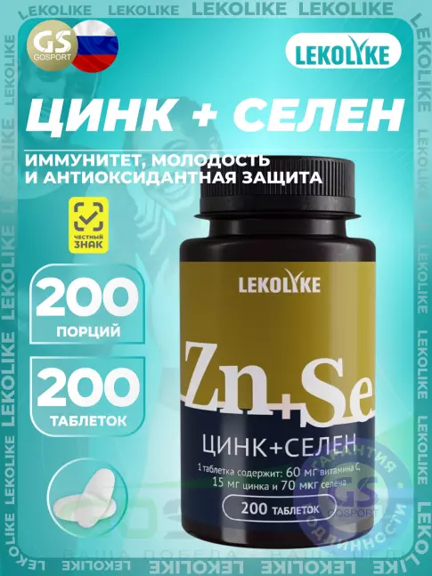 Основные минералы LEKOLIKE Цинк+Селен 200 таблеток Основные минералы LEKOLIKE Цинк+Селен 200 таблеток