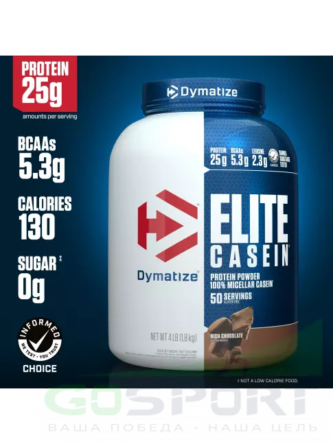 Казеиновый протеин Dymatize Elite Casein 1800 г, Насыщенный шоколад