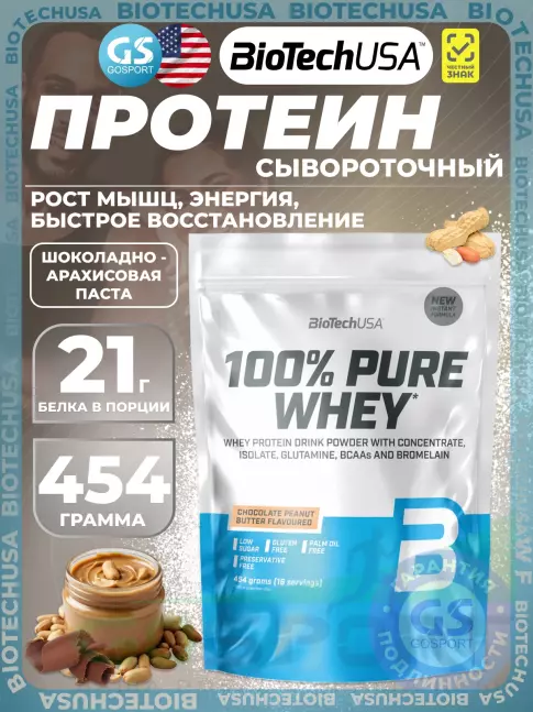 Сывороточный протеин BioTechUSA 100% Pure Whey 454 г, Шоколад-арахисовая паста Сывороточный протеин BioTechUSA 100% Pure Whey 454 г, Шоколад-арахисовая паста