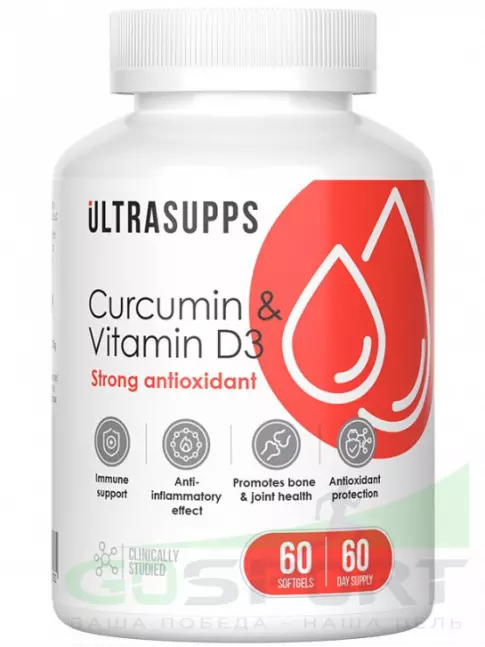 Антиоксиданты UltraSupps Curcumin & Vitamin D3 60 капсул