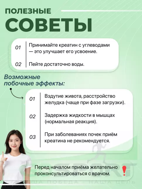 Микронизированный креатин Optimum Nutrition Creatine Micronized Powder 300 г, Натуральный Микронизированный креатин Optimum Nutrition Creatine Micronized Powder 300 г, Натуральный
