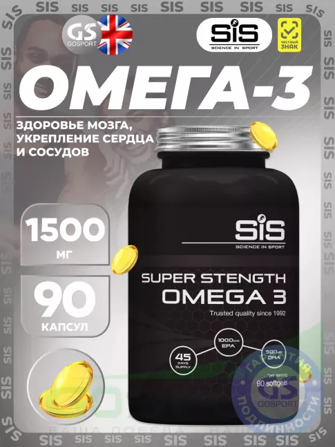 Омега-3 SCIENCE IN SPORT (SiS) Omega 3 1500 mg 90 капсул Омега-3 SCIENCE IN SPORT (SiS) Omega 3 1500 mg 90 капсул