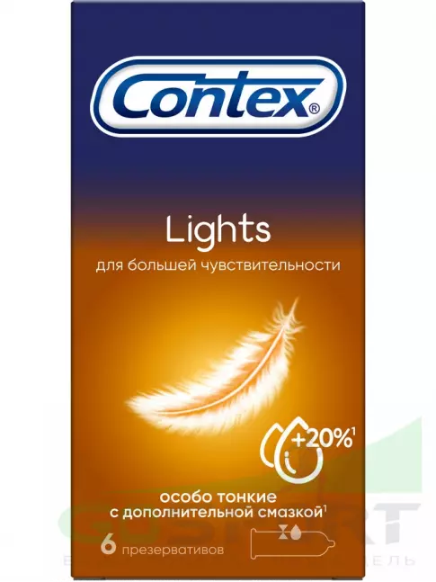 Презервативы Contex Lights (особо тонкие) 6 шт Презервативы Contex Lights (особо тонкие) 6 шт