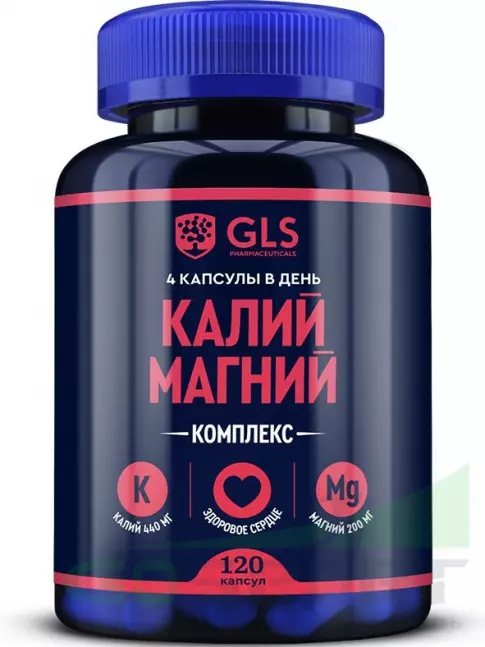 Калий GLS pharmaceuticals Калий Магний 120 капсул Калий GLS pharmaceuticals Калий Магний 120 капсул