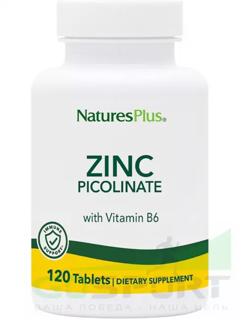 Цинк NaturesPlus ZINC PICOLINATE 30 mg + Vit B6 10 mg 120 таблеток