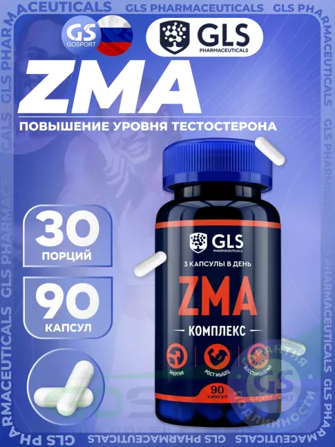 Магний+цинк+B6 GLS pharmaceuticals ZMA 90 капсул Магний+цинк+B6 GLS pharmaceuticals ZMA 90 капсул