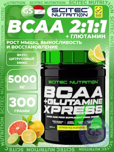 BCAA + Glutamin Scitec Nutrition BCAA + Glutamine Xpress 300 г, Цитрусовый микс BCAA + Glutamin Scitec Nutrition BCAA + Glutamine Xpress 300 г, Цитрусовый микс