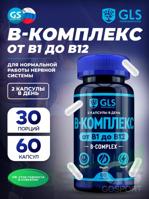 Витамины группы B GLS pharmaceuticals B-комплекс от B1 до B12 60 капсул Витамины группы B GLS pharmaceuticals B-комплекс от B1 до B12 60 капсул
