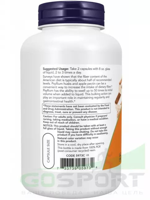 ЖКТ (Желудочно-Кишечный Тракт) NOW Foods Psyllium Husk 700 mg 180 веган капсул ЖКТ (Желудочно-Кишечный Тракт) NOW Foods Psyllium Husk 700 mg 180 веган капсул