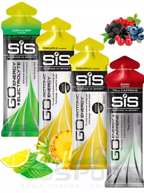 Гель питьевой SCIENCE IN SPORT (SiS) GO Energy MIX-31 4 x 60 мл, Лимон-Мята, Ягоды, Ананас Гель питьевой SCIENCE IN SPORT (SiS) GO Energy MIX-31 4 x 60 мл, Лимон-Мята, Ягоды, Ананас