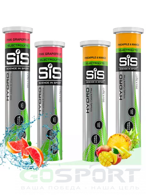 Изотоник SCIENCE IN SPORT (SiS) GO Hydro Tablet 20s 4 x 20 таблеток, Розовый грейпфрут, Ананас - Манго