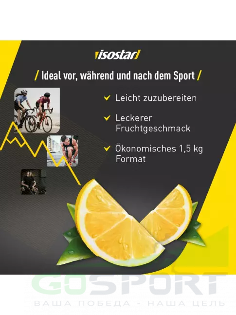 Изотоник Isostar Hydrate & Perform 1500 г, Лимон Изотоник Isostar Hydrate & Perform 1500 г, Лимон