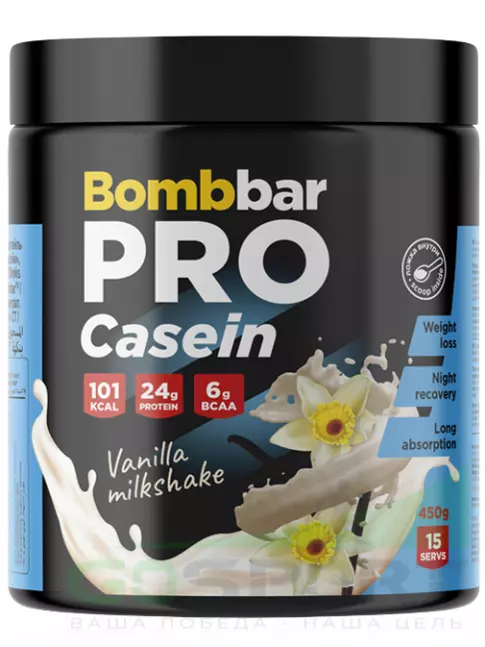 Казеиновый протеин BombBar Pro Casein 450 г, Ванильный милкшейк Казеиновый протеин BombBar Pro Casein 450 г, Ванильный милкшейк