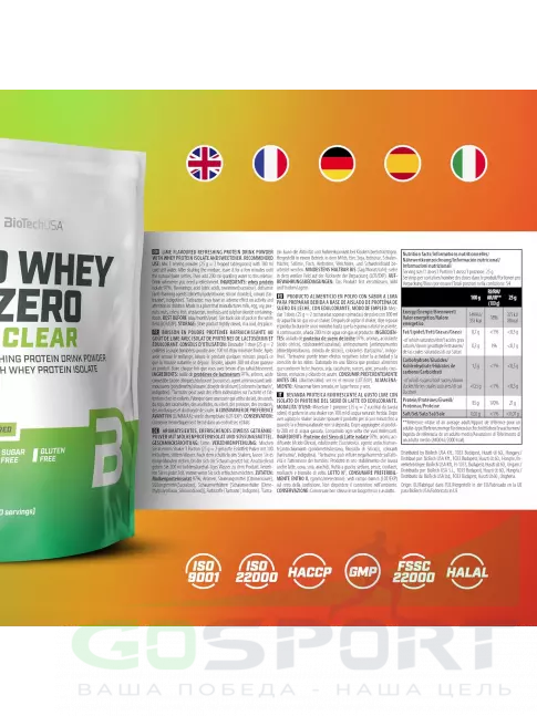 Изолят протеина BioTechUSA Iso Whey Zero Clear 1000 г, Лайм Изолят протеина BioTechUSA Iso Whey Zero Clear 1000 г, Лайм