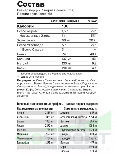 Сывороточный протеин MAXLER 100% Golden Whey 2270 г, Банановый крем Сывороточный протеин MAXLER 100% Golden Whey 2270 г, Банановый крем