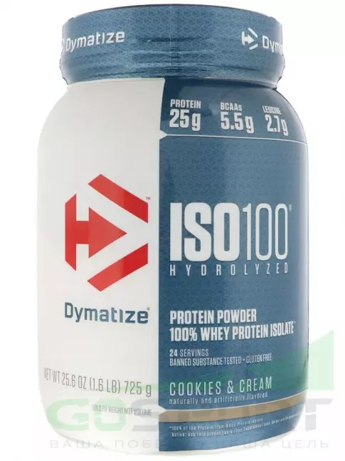 Изолят протеина Dymatize ISO100 Hydrolyzed 725 г, Бисквит со сливками Изолят протеина Dymatize ISO100 Hydrolyzed 725 г, Бисквит со сливками