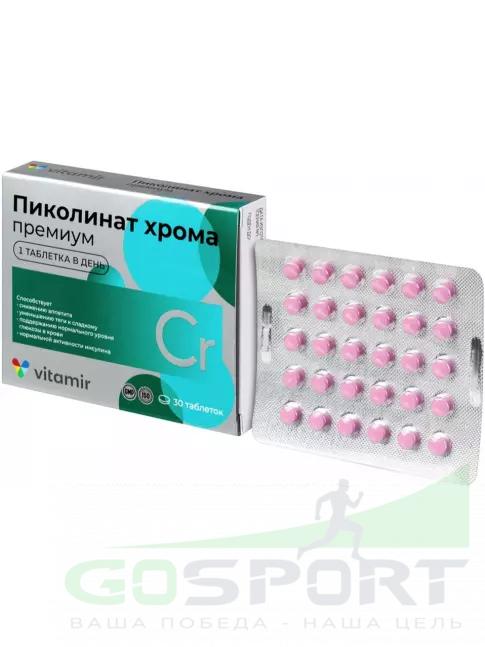 Хром ВИТАМИР Пиколинат хрома 200 мкг 30 таблеток Хром ВИТАМИР Пиколинат хрома 200 мкг 30 таблеток