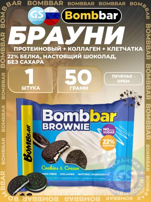 Протеиновый батончик BombBar Печенье глазированное Brownie 50 г, Печенье-крем Протеиновый батончик BombBar Печенье глазированное Brownie 50 г, Печенье-крем