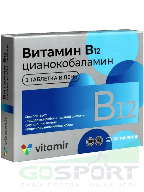 Витамины группы B ВИТАМИР Витамин B12 9 мкг 60 таблеток Витамины группы B ВИТАМИР Витамин B12 9 мкг 60 таблеток