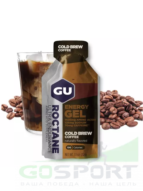 Гель питьевой GU Energy Labs GU ROCTANE Energy Gel 70mg caffeine 32 г, Холодный кофе Гель питьевой GU Energy Labs GU ROCTANE Energy Gel 70mg caffeine 32 г, Холодный кофе