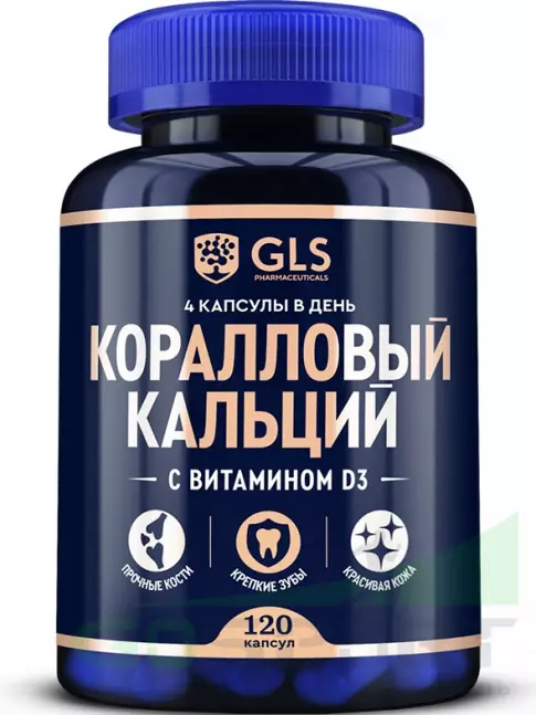 Кальций GLS pharmaceuticals Коралловый кальций с витамином D3 120 капсул Кальций GLS pharmaceuticals Коралловый кальций с витамином D3 120 капсул