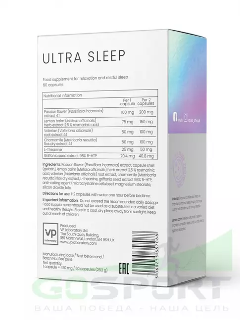 Здоровый сон VP Laboratory ULTRA SLEEP 60 капс, Нейтральный Здоровый сон VP Laboratory ULTRA SLEEP 60 капс, Нейтральный
